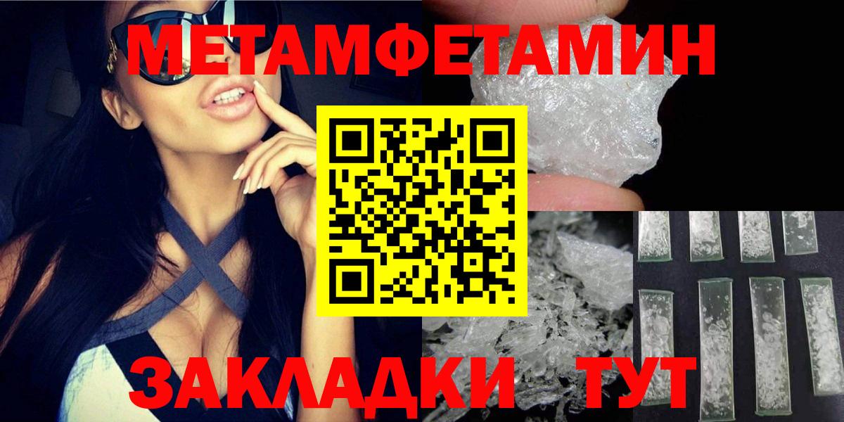 Amphetamine Розовый  АМФЕТАМИН  Реж  Вход с VPN 