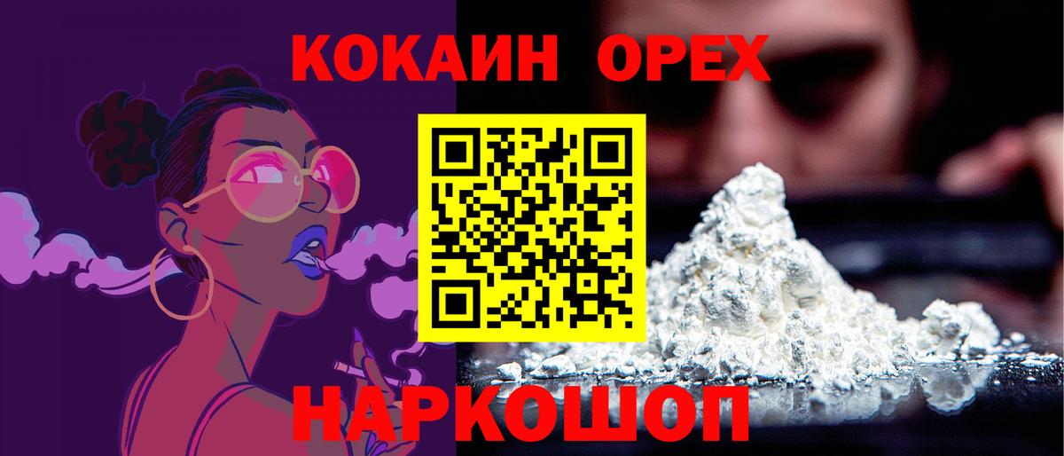 Кокаин VHQ Реж