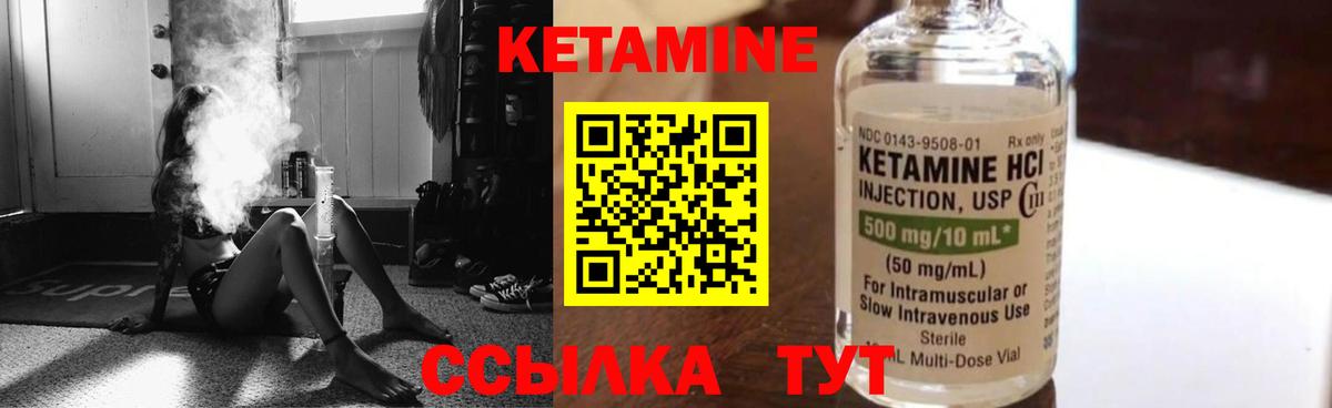дарк нет наркотические препараты  КЕТАМИН VHQ  Вход с VPN  Реж 