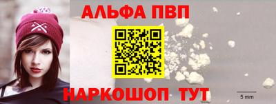 a pvp Шебекино