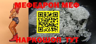 амф Ярославль