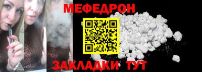 марки nbome Янаул