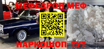 соль ск Шелехов