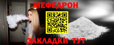 соль ск Шелехов