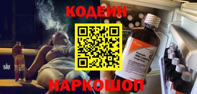 соль ск Шелехов
