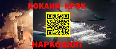 соль ск Шелехов
