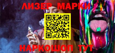соль ск Шелехов
