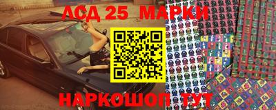 кристаллы Шахты