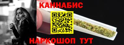 соль ск Шелехов