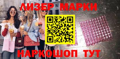 марки nbome Янаул