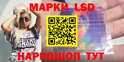 кристаллы Шахты