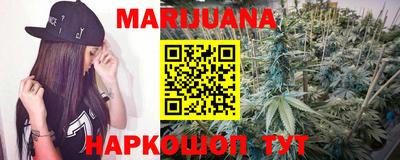 кристаллы Шахты