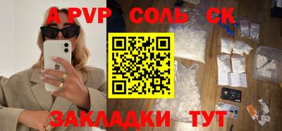 кристаллы Шахты
