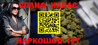 соль ск Шелехов