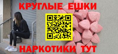 марки nbome Янаул