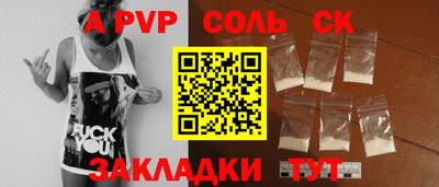 кристаллы Шахты