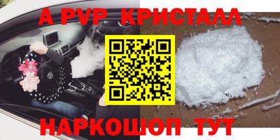 марки nbome Янаул