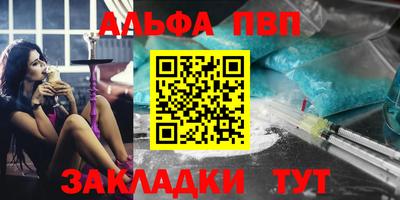 амф Ярославль