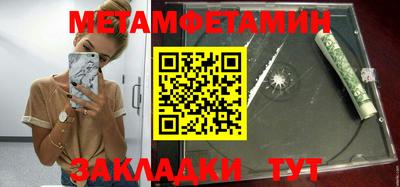 марки nbome Янаул