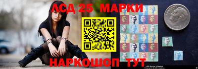 марки nbome Янаул