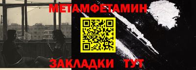 кристаллы Шахты