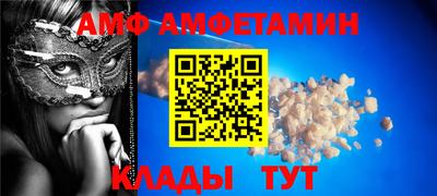 a pvp Шебекино
