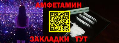 соль ск Шелехов
