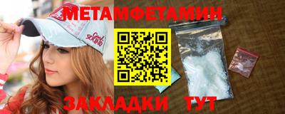 кристаллы Шахты