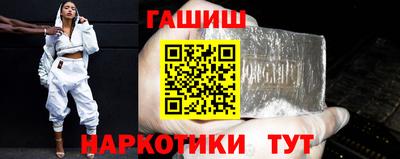 соль ск Шелехов