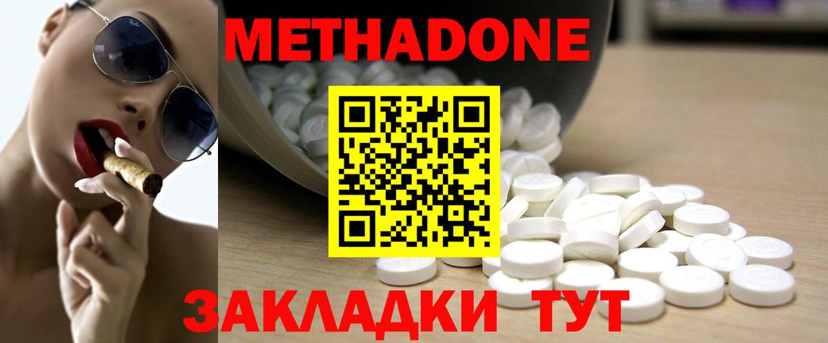 ГАШИШ  Cocaine  Меф   Вход с VPN  Реж  Конопля 