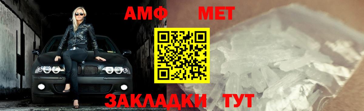 Кетамин Реж