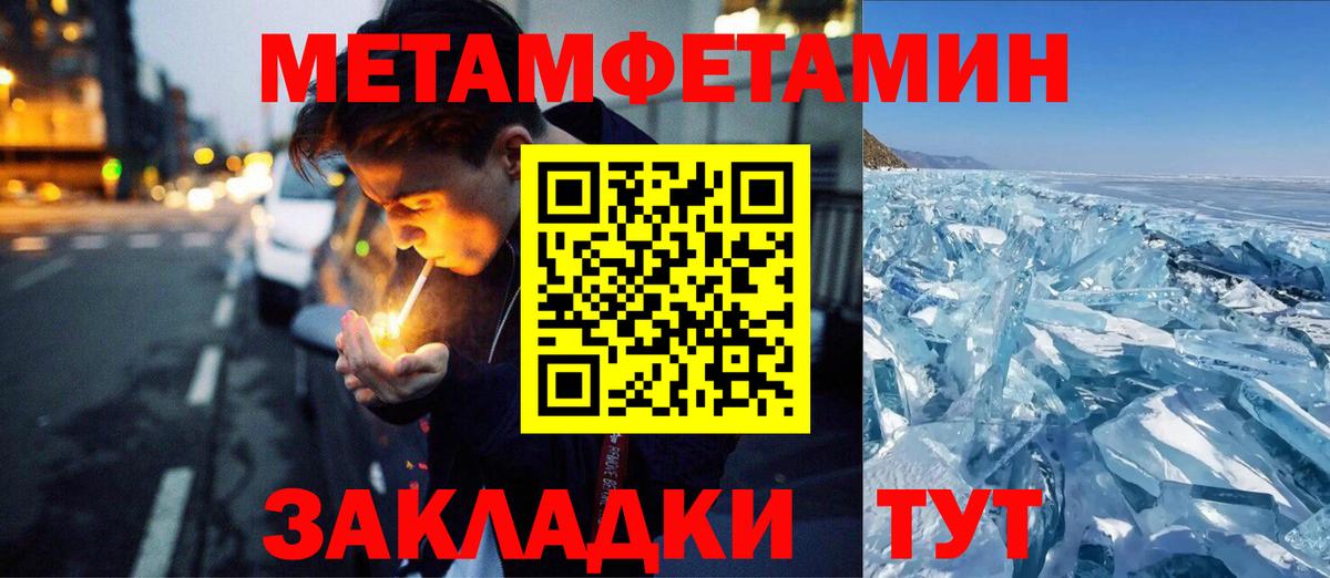 Метамфетамин Methamphetamine Реж
