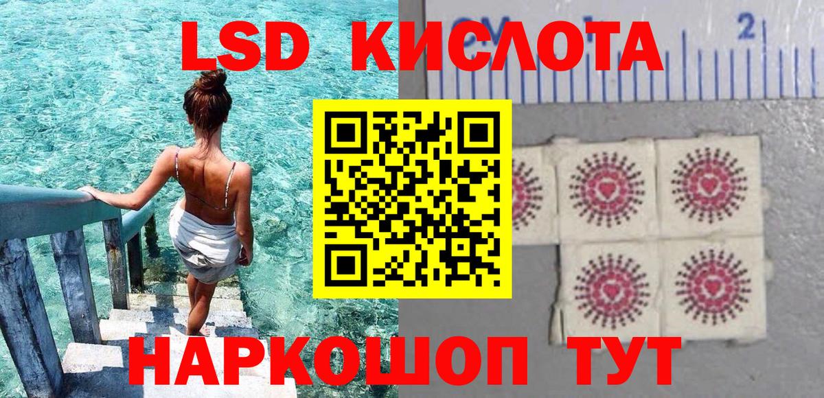 Наркотические марки 1,5мг  Наркотические марки 1,5мг  Реж  Вход с VPN 